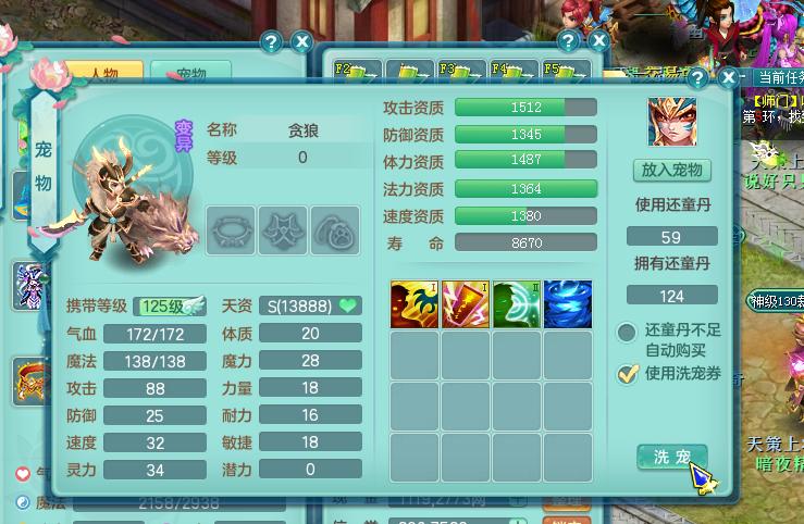 神武3天策和星穹哪个好玩,神武3平民能玩天策吗