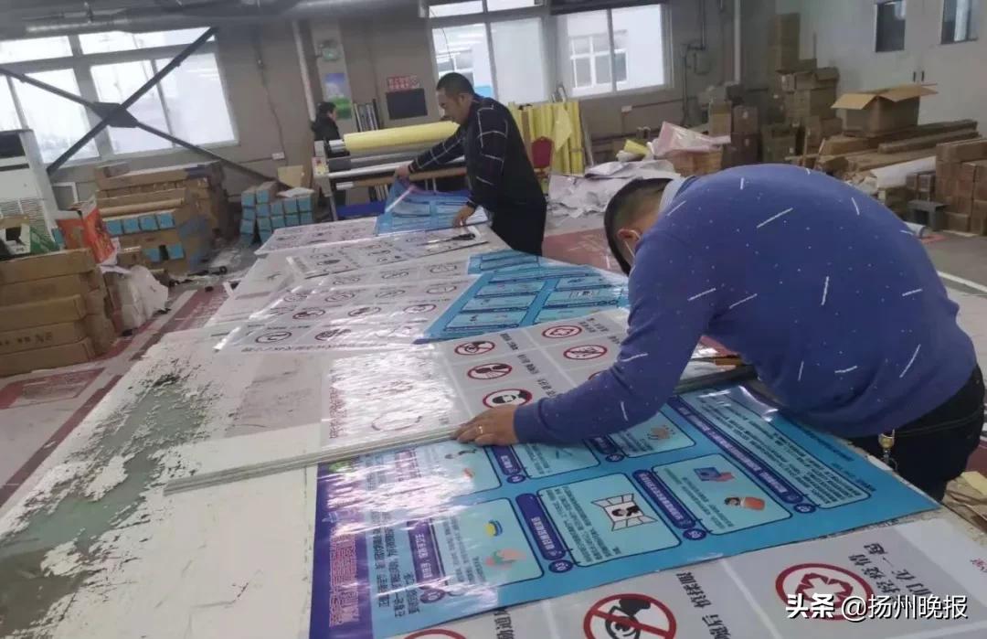 扬州安心地板工厂直营店,扬州安心物流电话