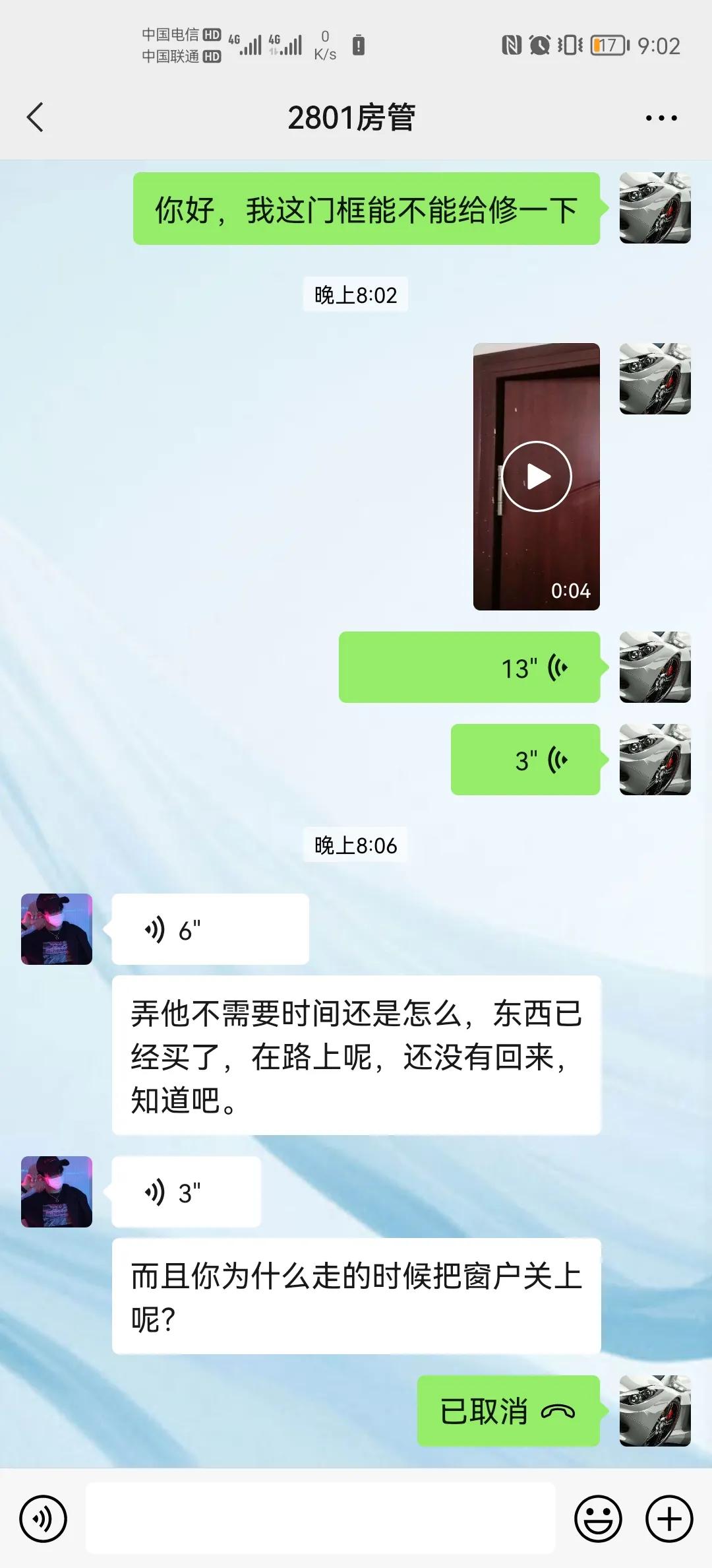 西安美丽屋3号店,西安美丽屋公寓