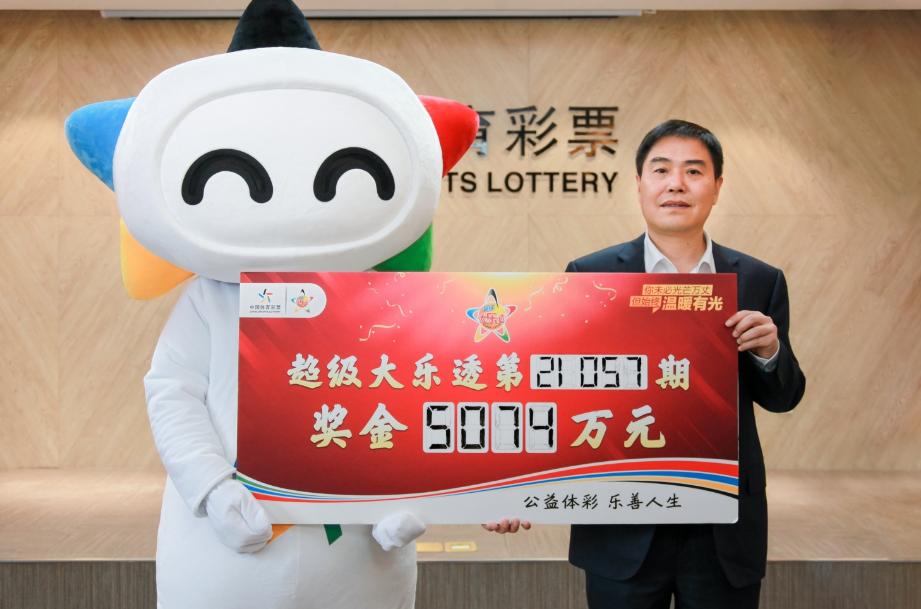 彩民购彩心态好喜获551万元大奖,守得云开见月明一分耕耘一分收获