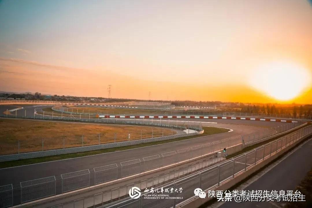 汽车领域黄埔|西安汽车职业大学