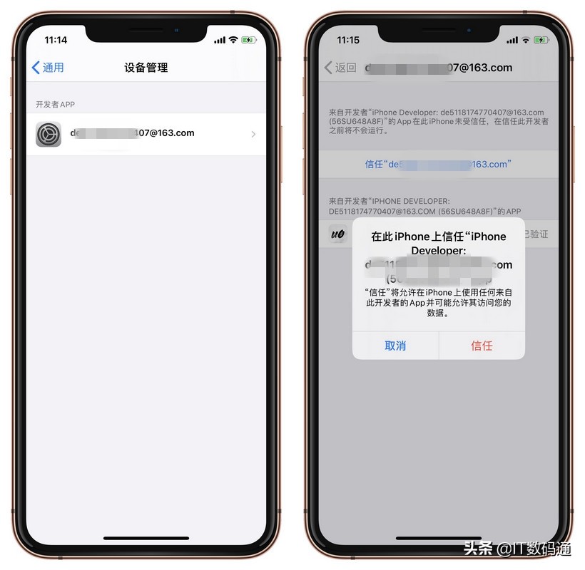 傻瓜式操作,苹果iOS11-iOS13.5全设备越狱方法