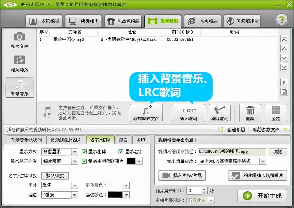 怎么做游戏视频直播,怎么做游戏视频