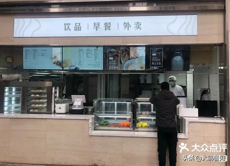 海底捞自助点餐系统,海底捞智能餐厅现状