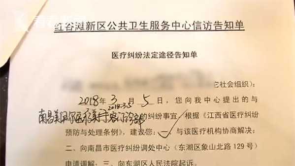 女子为老公隆胸,女子为了老公去隆胸