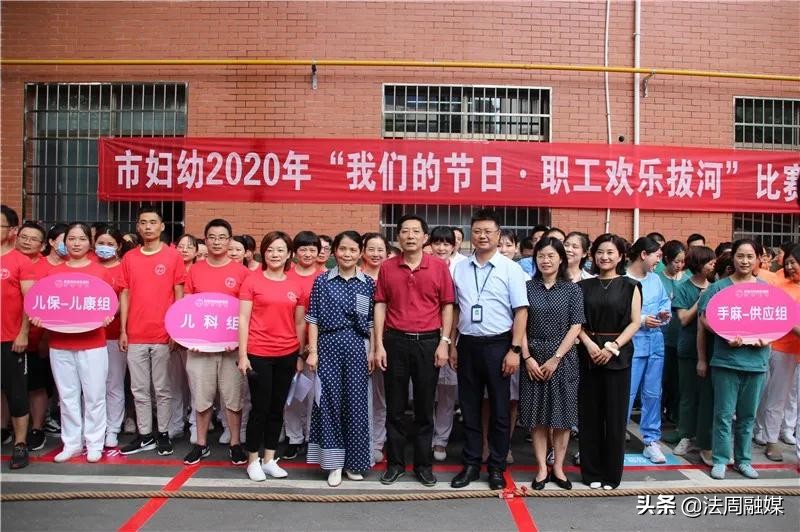 鼎城区职工拔河表演赛,常德市运动会拔河