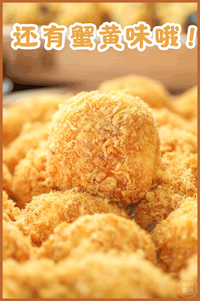 1折！长平路①烘焙店开业前夕竟决定：请全汕头人免费吃蛋挞