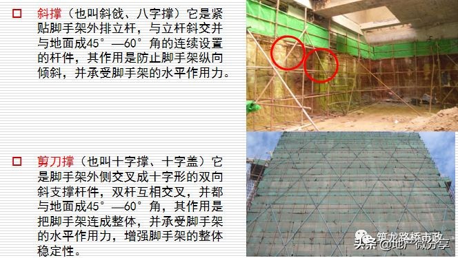 地铁明挖法和暗挖法,地铁暗挖有几种方法