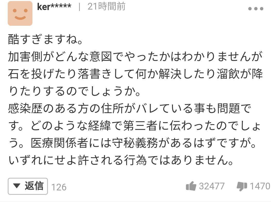 鏃ユ湰棣栫浉鎴寸殑鍙ｇ僵,鏃ユ湰棣栫浉鎴翠笂鍙ｇ僵