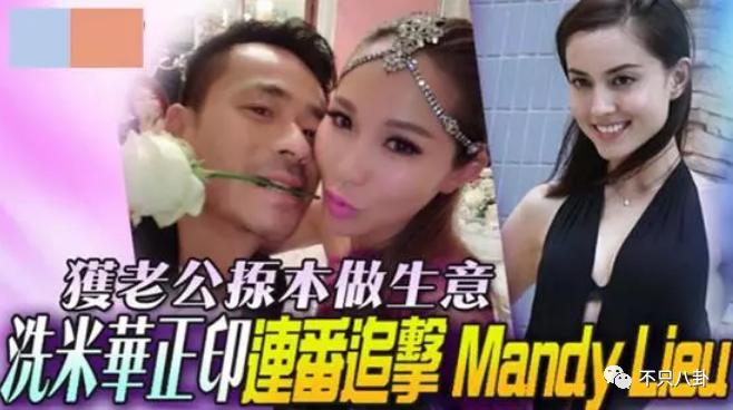 还没完？史上最强小三的狗血连续剧又出新番了……