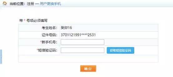 2022执业药师报名完整流程,执业药师报名时间和条件