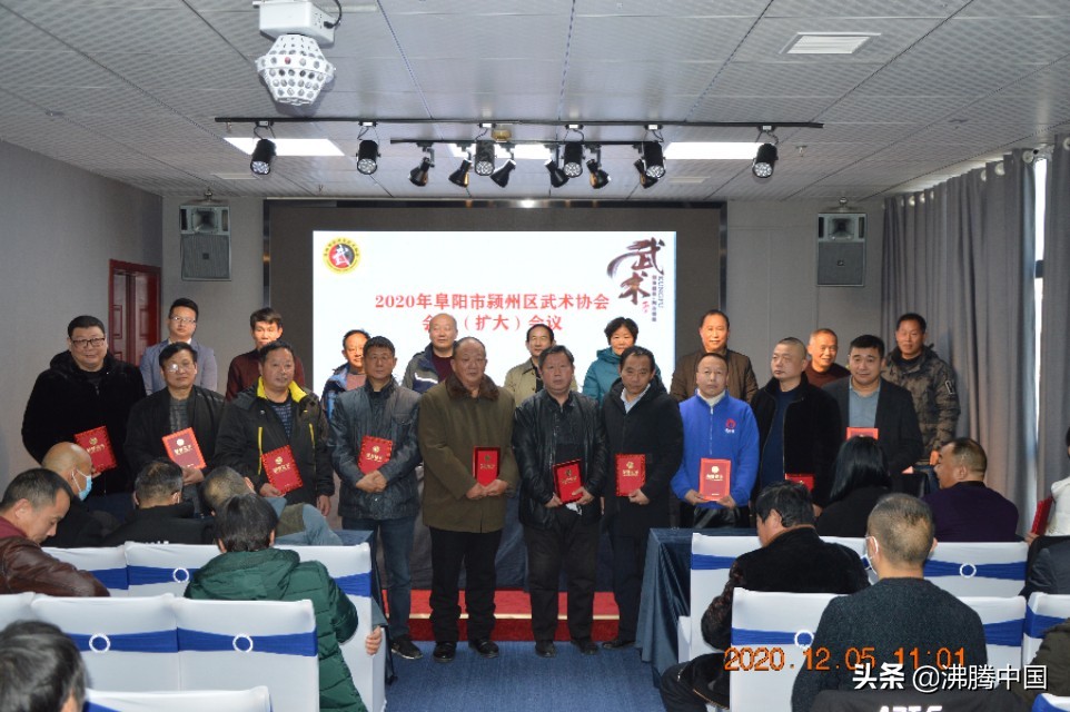 踏歌前行扬帆远航安徽阜阳颍州区武协谱写新时代新作为新篇章