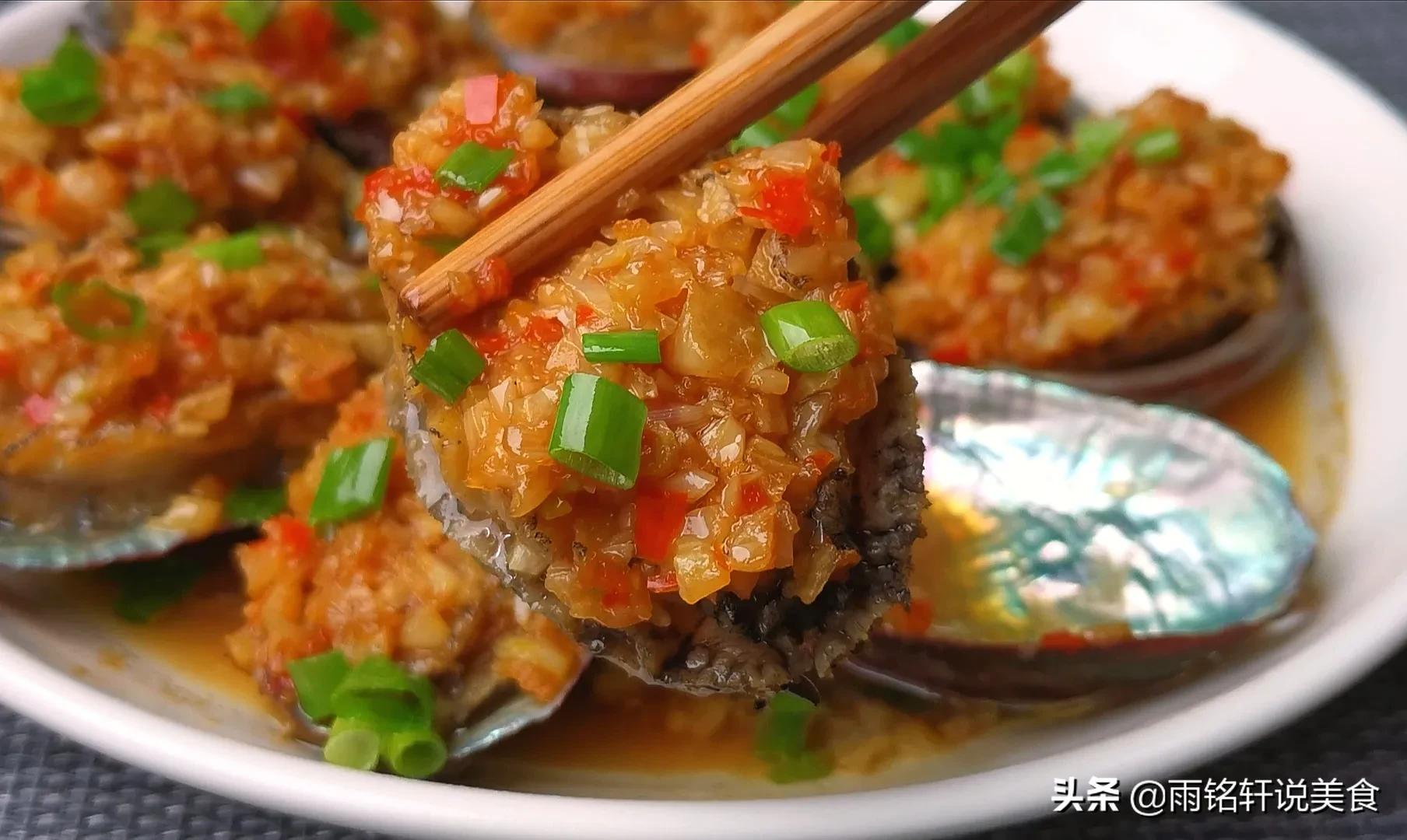 鲍鱼怎么做最好吃做法视频,鲍鱼怎么做简单好吃蒜蓉味