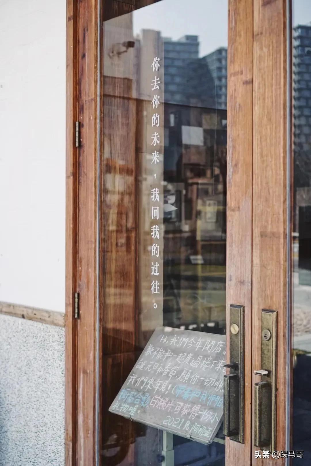 阿那亚必打卡地,阿那亚网红打卡地