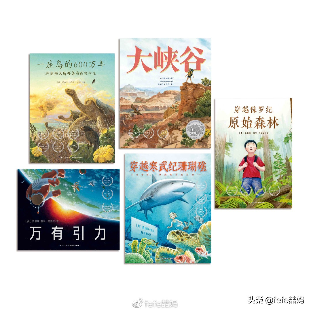 618电商父亲节、科学书单：你爸爸爱科学吗？