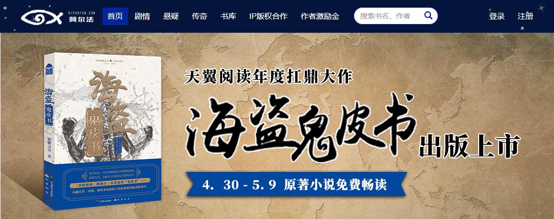 天翼阅读小说电子书,天翼阅读倾情回馈