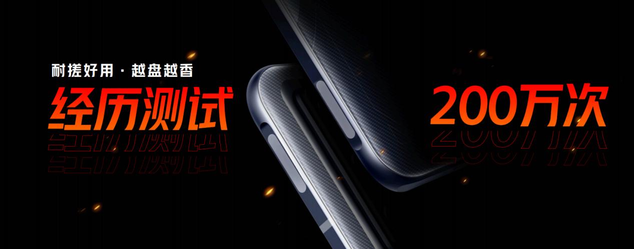 红魔5g游戏手机全面均衡的真旗舰,红魔6最强电竞手机