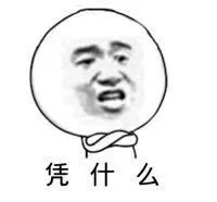 投资被骗不甘心拉他人下水,被骗投资自己又去骗人