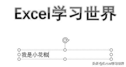 PPT中好用到炸裂的几个快捷键