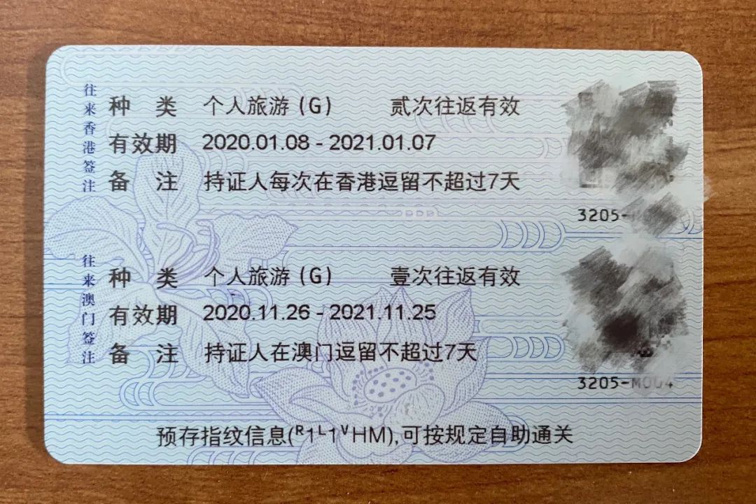 去澳门旅游需要带什么东西和证件,去澳门旅行需要带什么