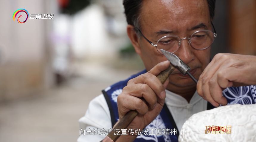 技能报国云南卫视回看,技能报国系列专题片