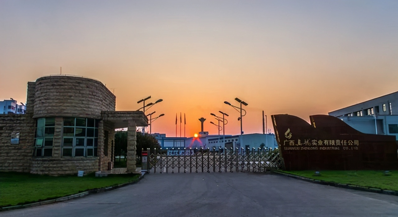 广西中烟卷烟厂,广西中烟工业南宁卷烟厂