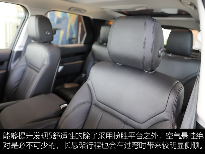 路虎发现538号评测视频,路虎发现52022款第一视角