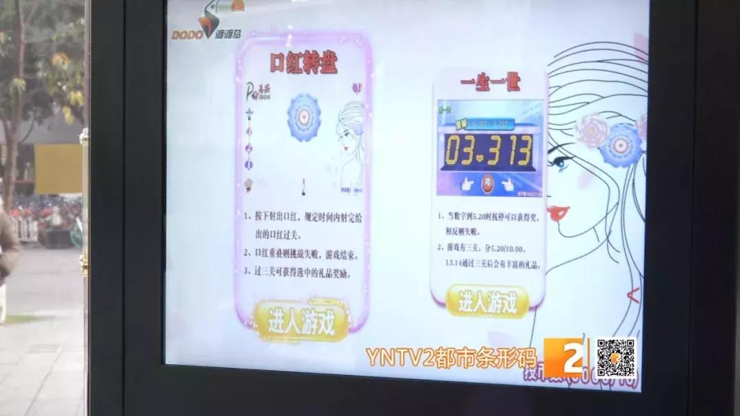 口红机的口红是真是假,口红机里的小样