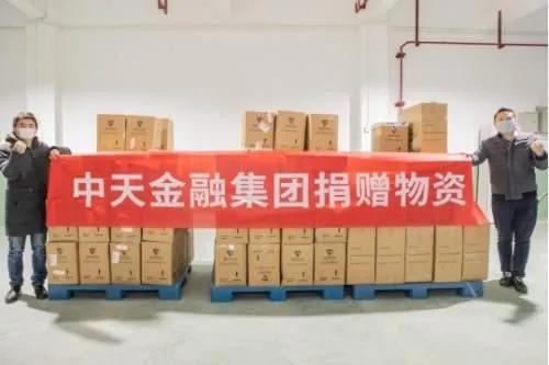 捐款捐物，减免租金，贵阳房协和会员企业这波抗疫行动值得点赞