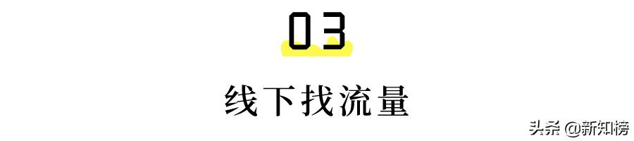 扩科、砸广告、找低价流量，在线教育磨刀霍霍向寒假