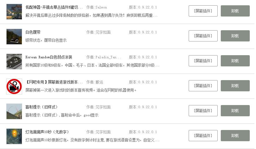 萌新必看新手教程,萌新攻略必修日课