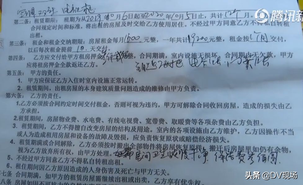 租房小伙退租后惊呆房东,房东收房租时见惊人一幕