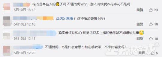 LOL职业选手有多值钱？陪练1小时43000元，等于64个王思聪陪玩