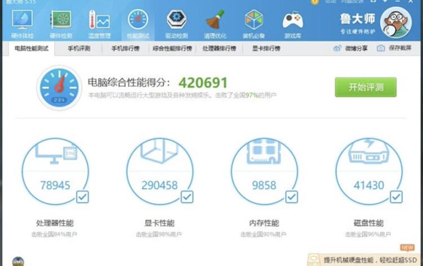 rtx2060显卡1400元可以买不,海外代购rtx3060