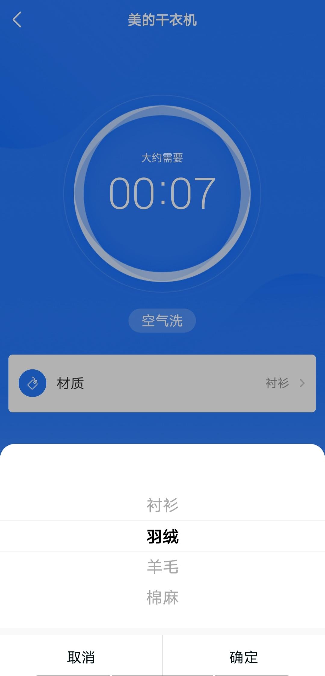 洗烘套装真的能烘干完直接穿吗,选对洗烘套装让衣物护理事半功倍
