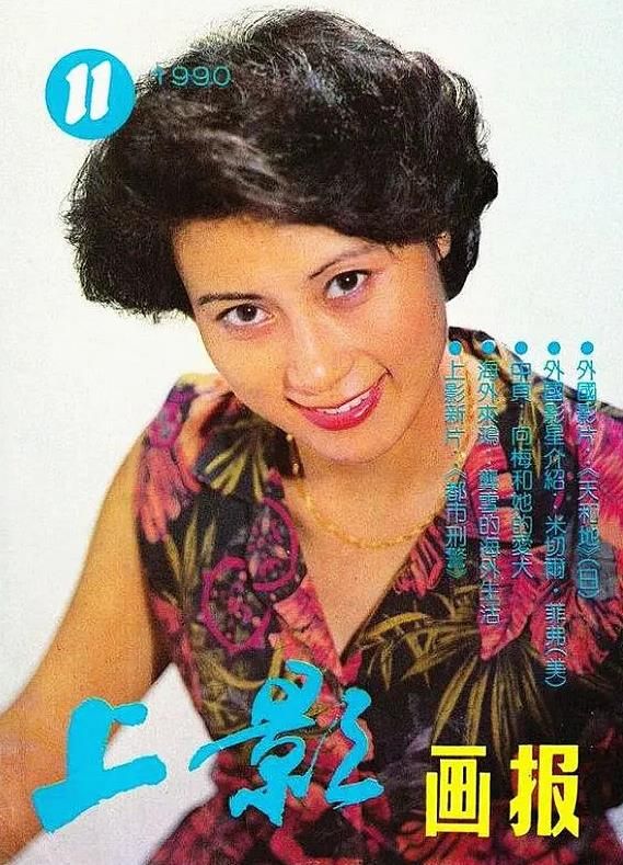 囧妈里的妈妈们,囧妈中妈妈是谁扮演的