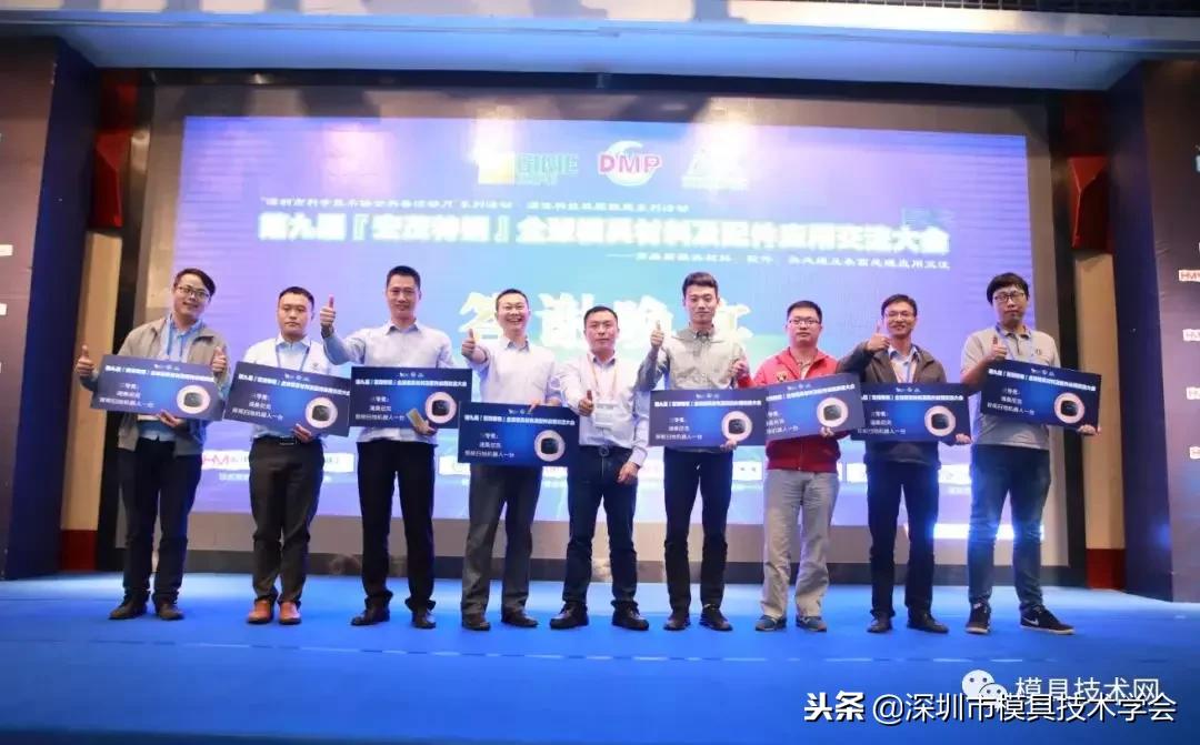 第九届钢铁合作发展交流高峰论坛,第九届钢铁合作发展高峰论坛