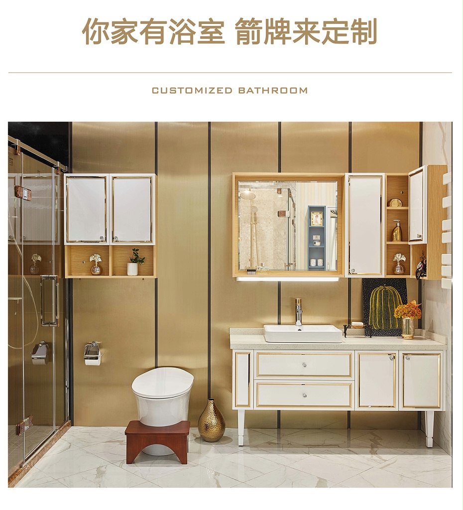 定制卫浴都有哪些,哪种款式的卫浴最实用