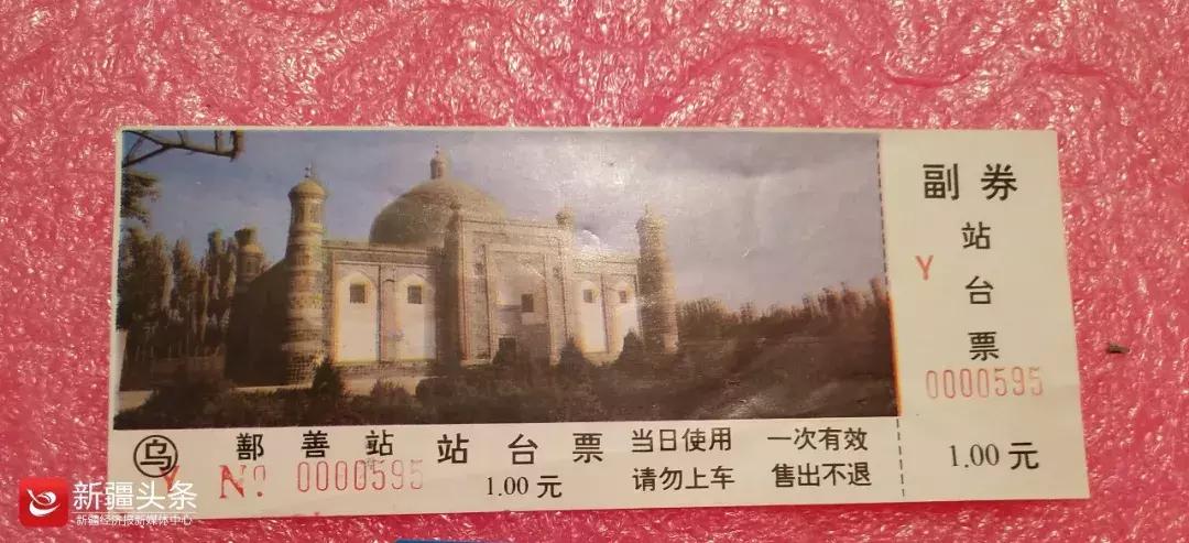 荣耀六十年,伊犁荣耀60年