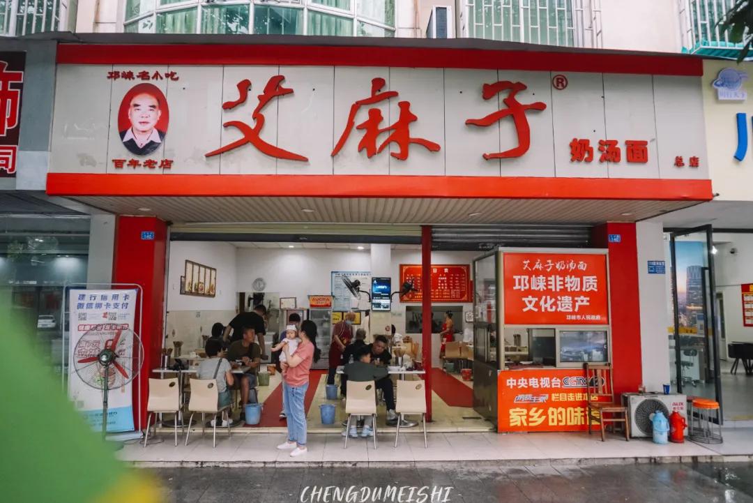 邛崃最好吃的是什么,邛崃市好吃的东西