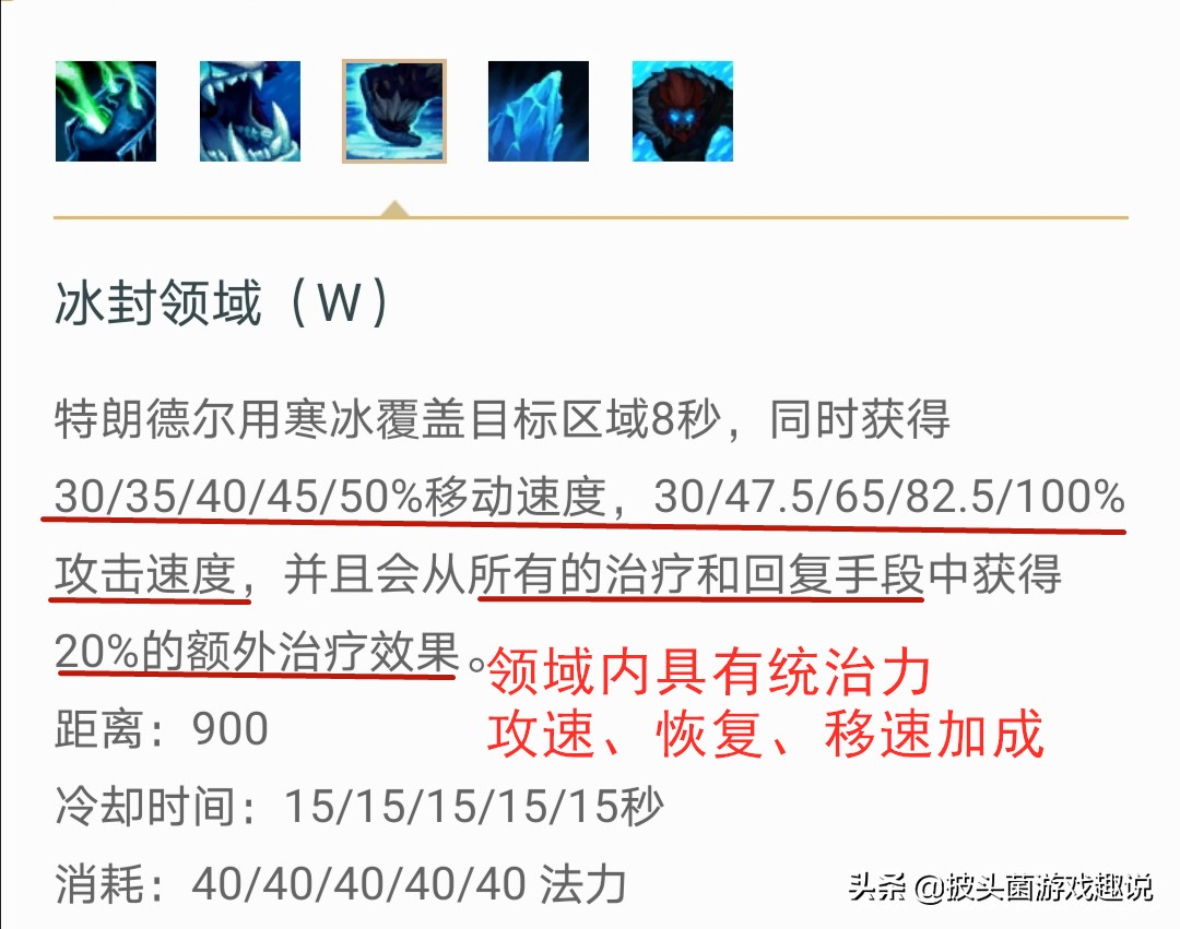 英雄联盟巨魔之王带什么天赋,攻速吸血流巨魔vs奥拉夫