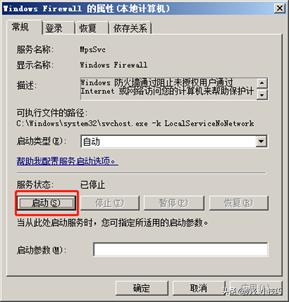 供享打印机无法预览打印,企业版打印机无法共享
