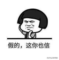 宿迁金融那点事,江苏网贷最新消息