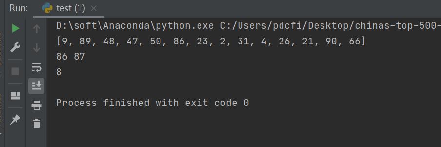 分享一道用Python基础+蒙特卡洛算法实现排列组合的题目