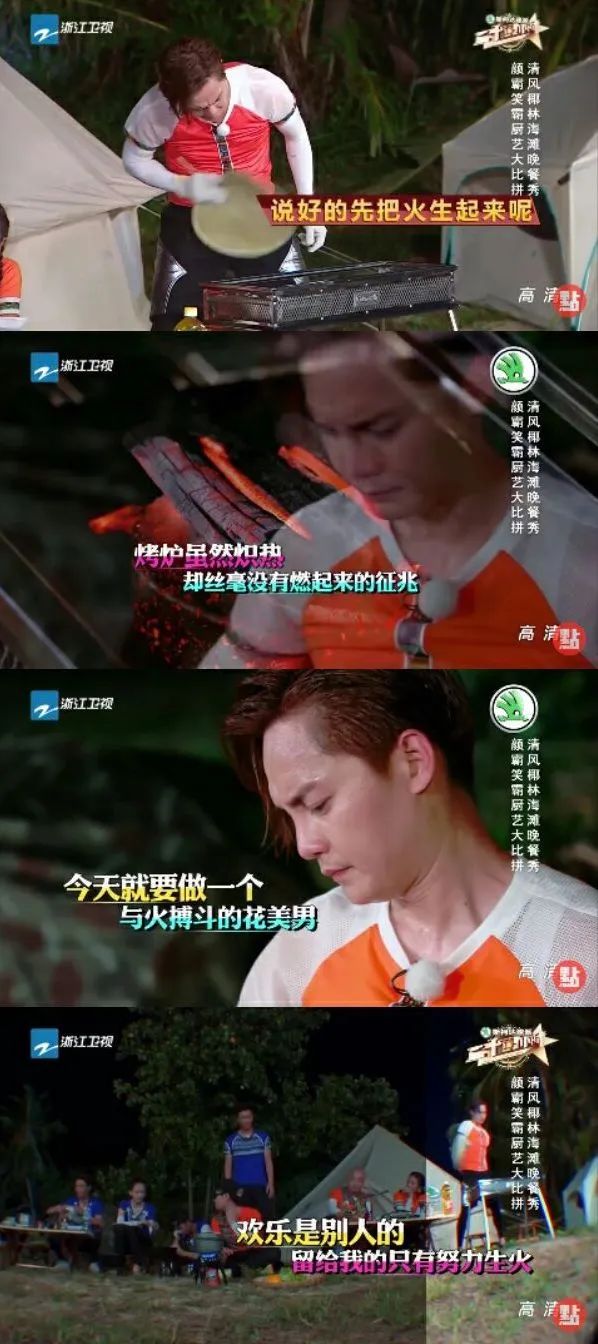 商细蕊，尹正的魂儿