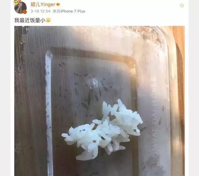 女明星是怎么常年保持90斤的？瘦子秘密大公开！