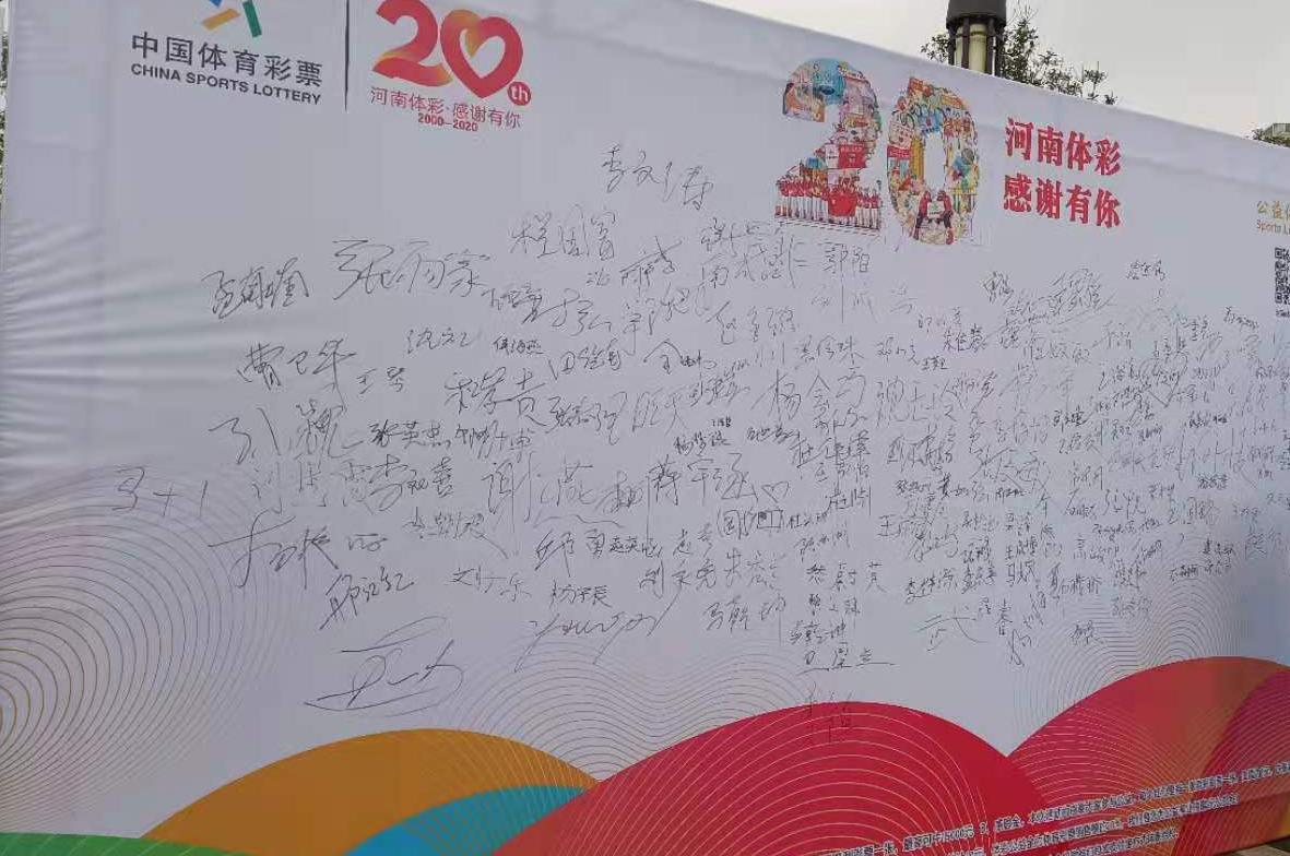 中国体育彩票新春大吉,中国体育彩票新春大吉中奖100万