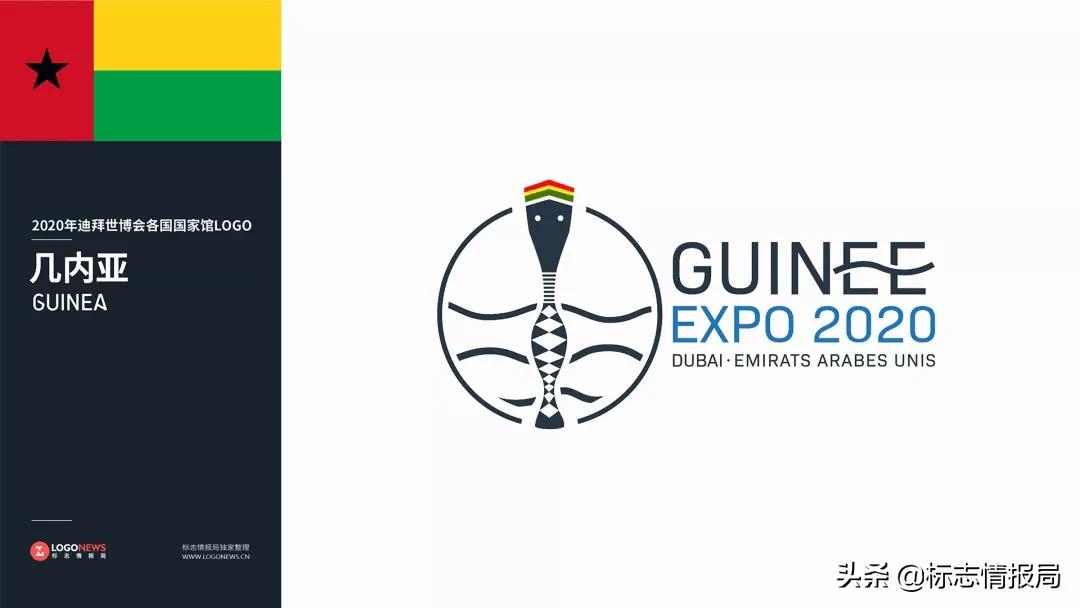 2020世博会国家馆LOGO提前看:中国耐看、日本简洁、韩国有点懒…