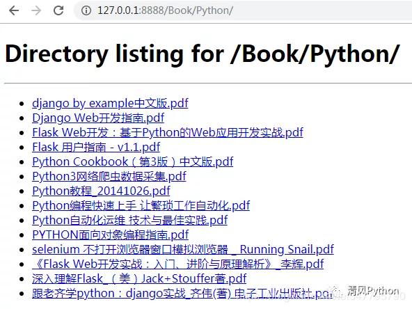 Python一秒搭建ftp服务器，帮助你在局域网共享文件