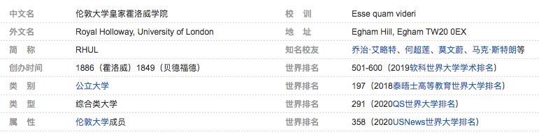 王思聪李麒麟事件,王思聪和粉丝口水战